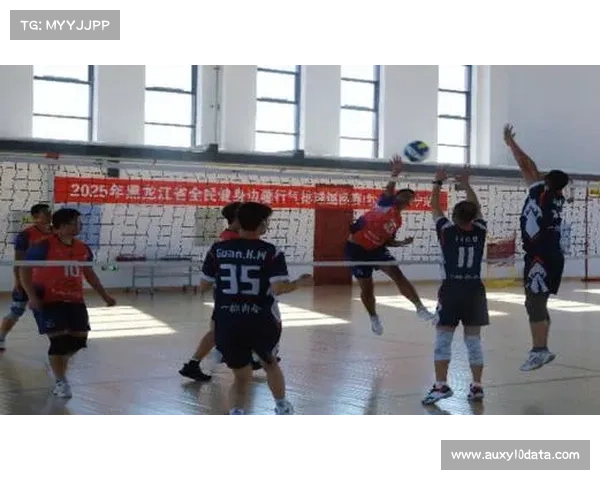 黑龙江气排球赛事直播升级,多角度呈现精彩画面