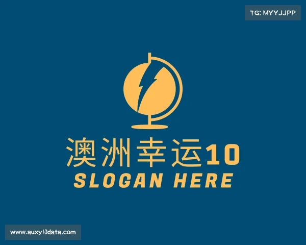 发现澳洲幸运10